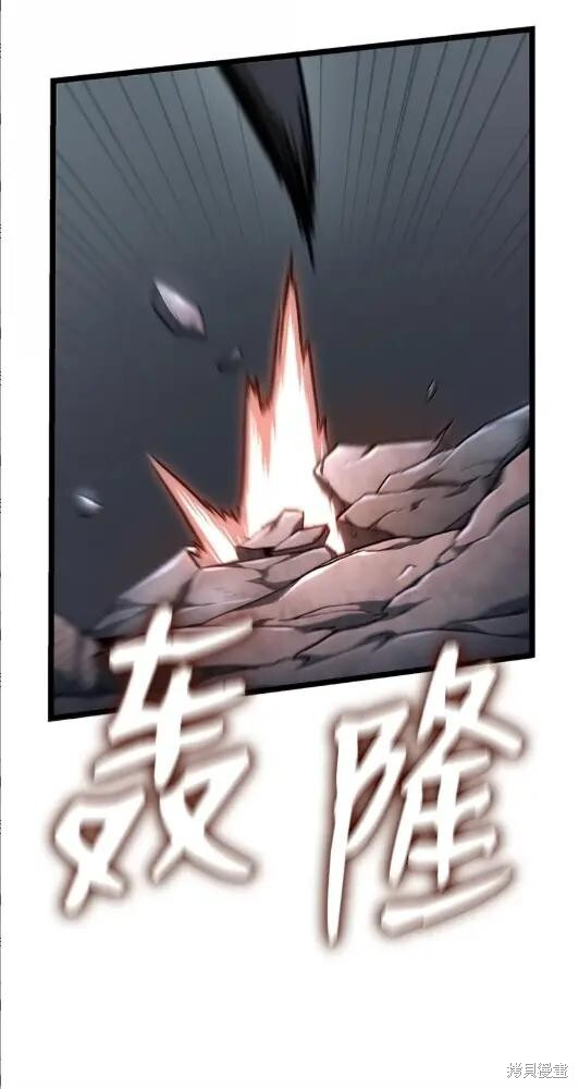 第133话 第111页