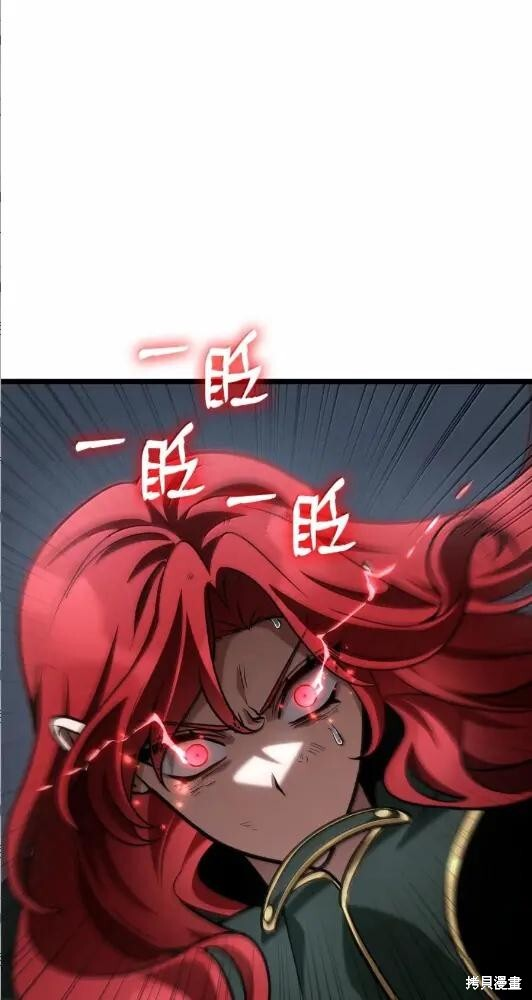 第133话 第114页