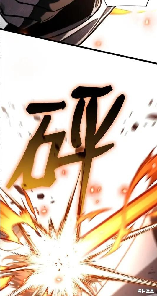 第133话 第116页
