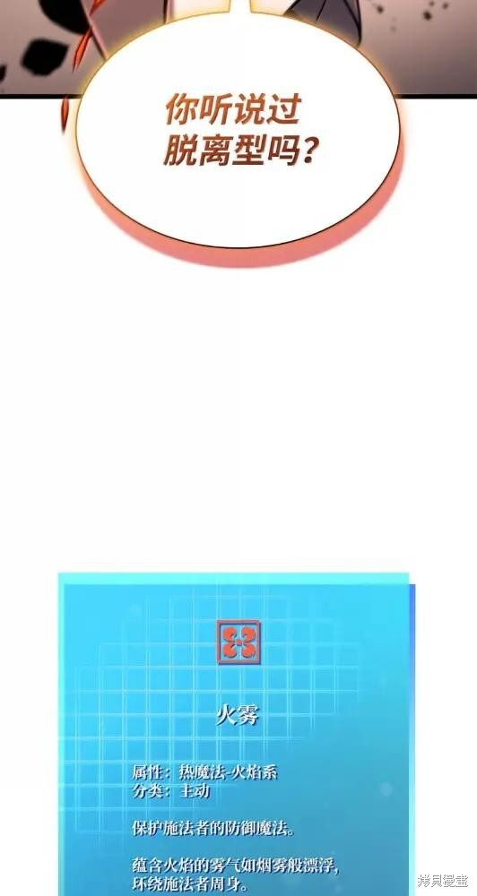第133话 第122页