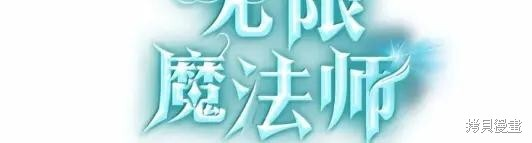 第133话 第125页