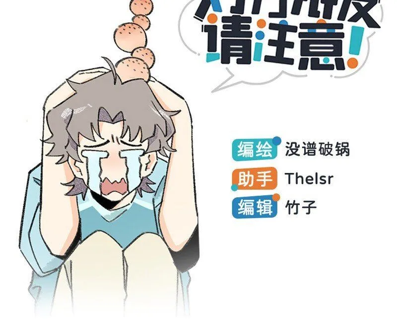 07 正反之辩！ 第1页