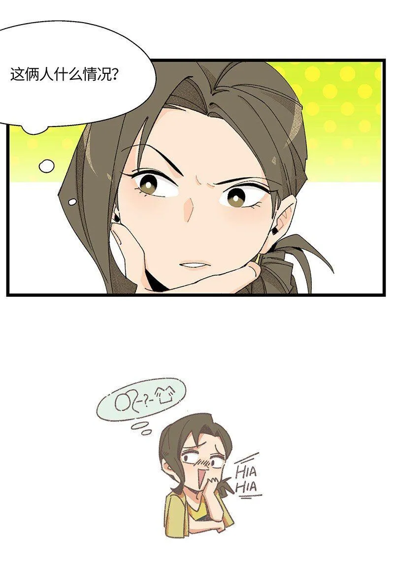 07 正反之辩！ 第23页