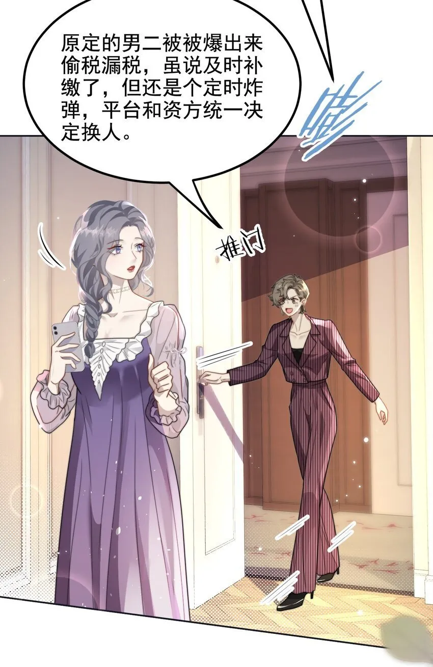 14 金野 第6页