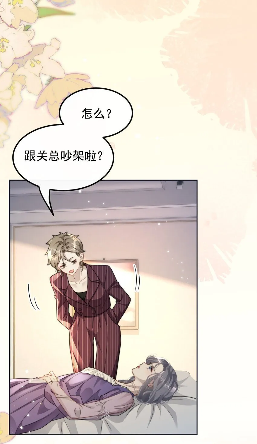 14 金野 第12页