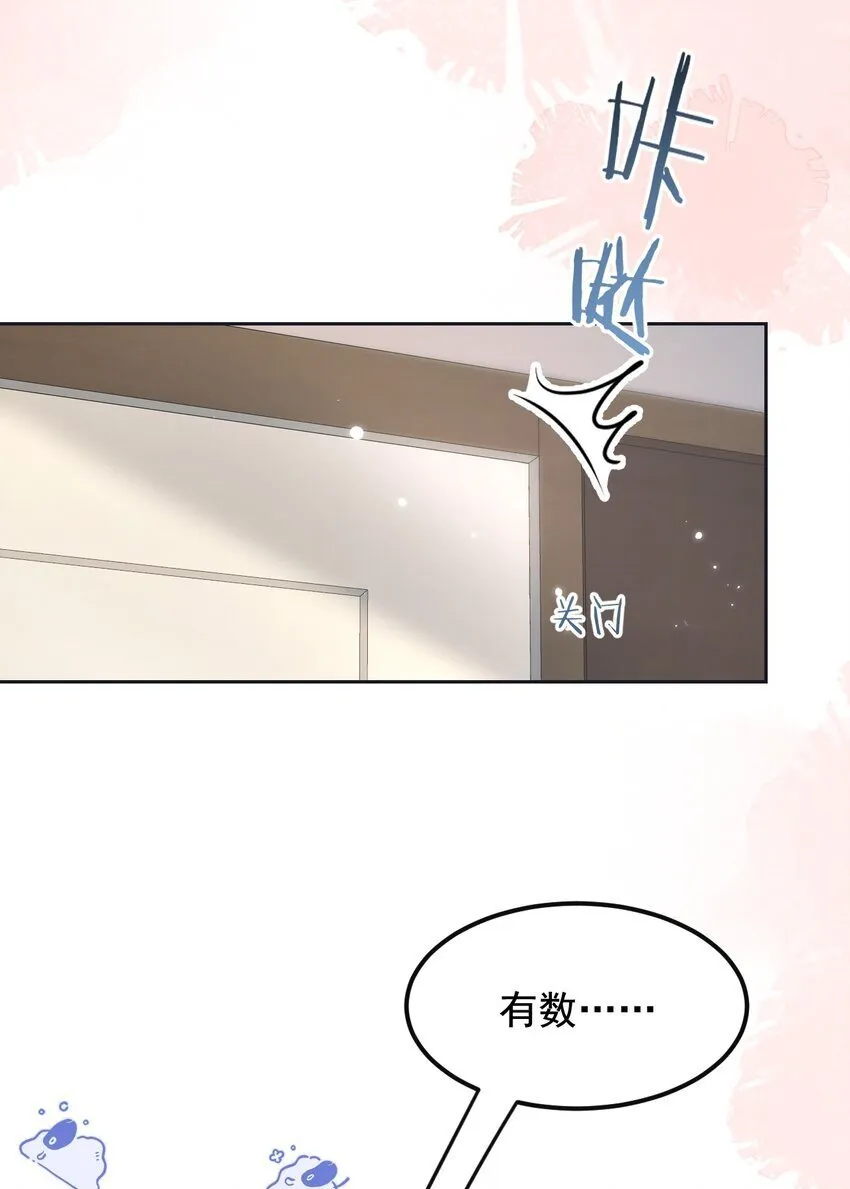 14 金野 第15页