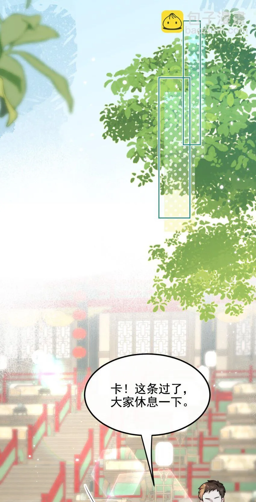 14 金野 第18页