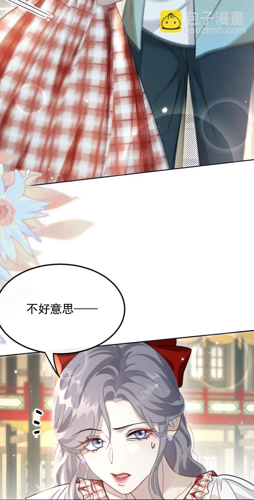 14 金野 第22页