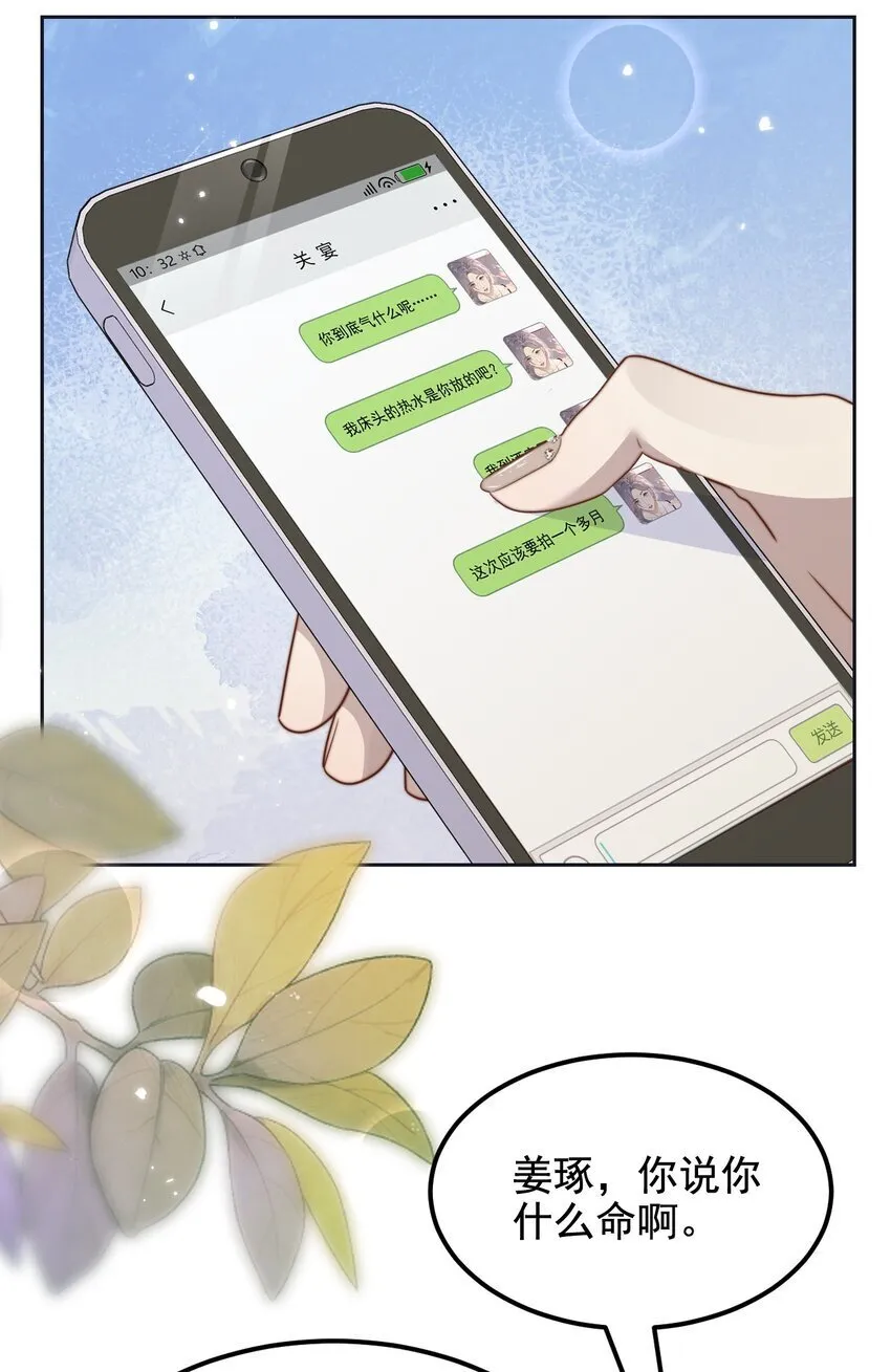 14 今野 第5页