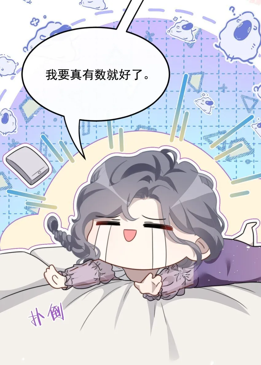 14 今野 第16页