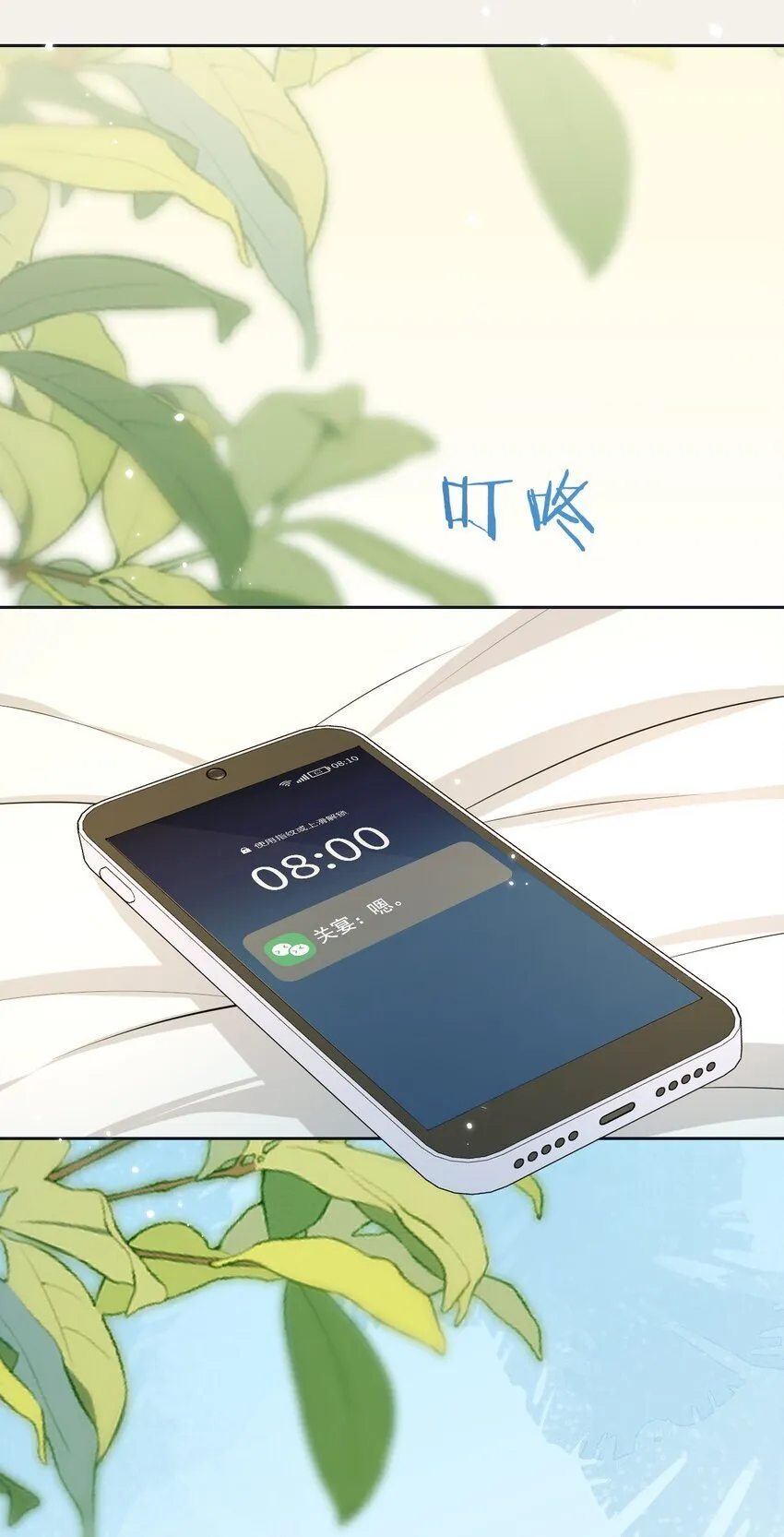 14 今野 第17页