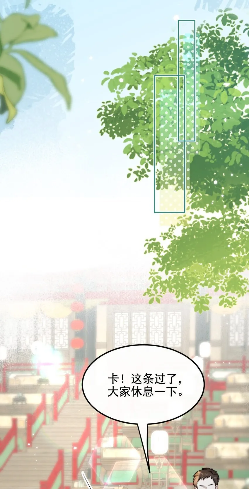 14 今野 第18页
