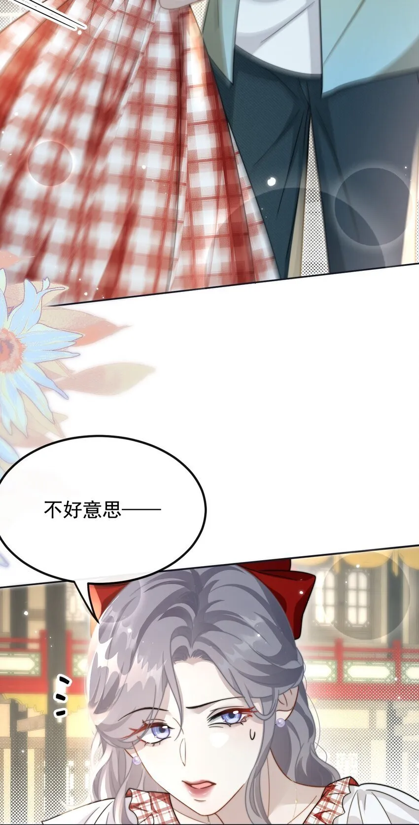14 今野 第22页