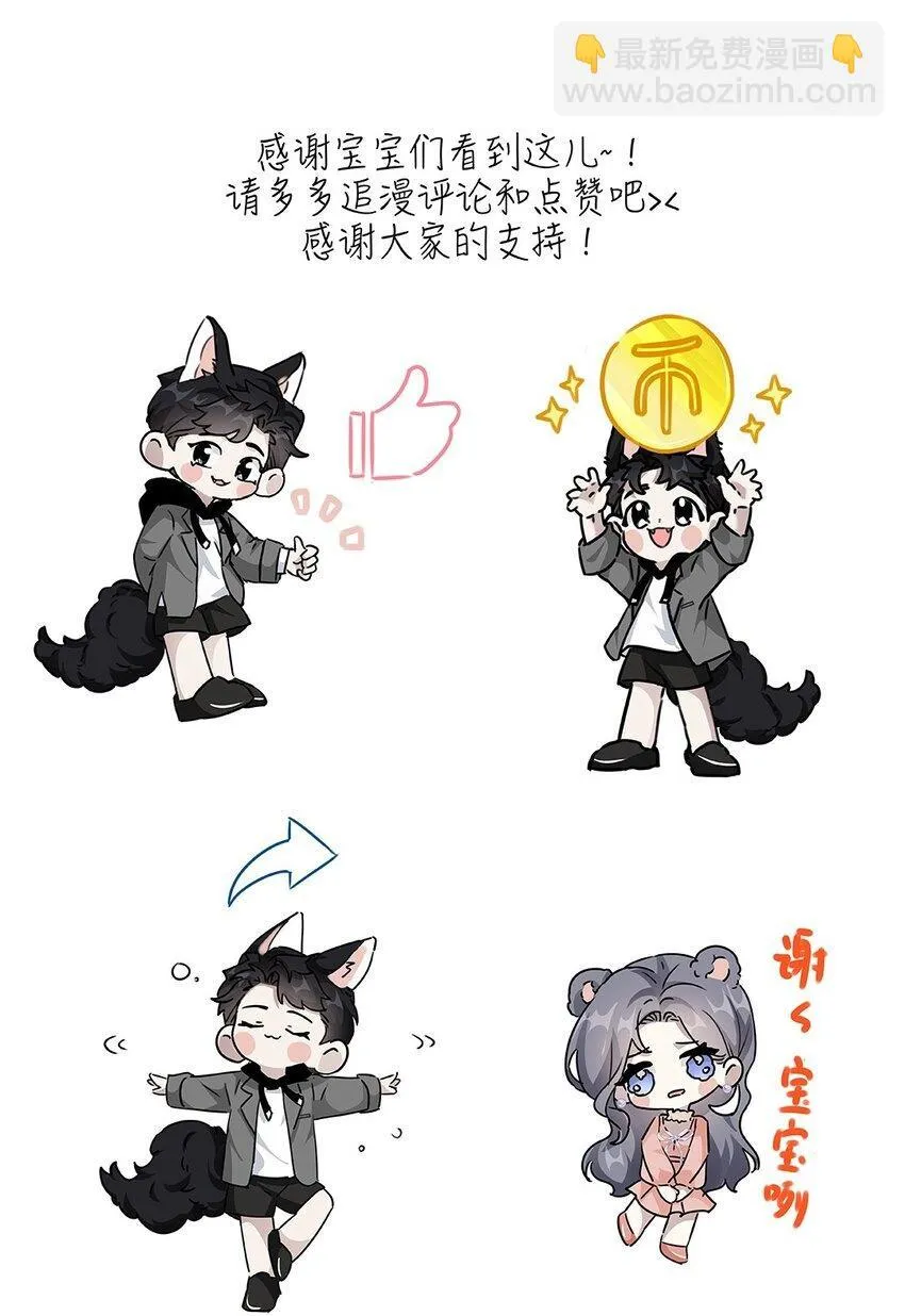 14 今野 第39页