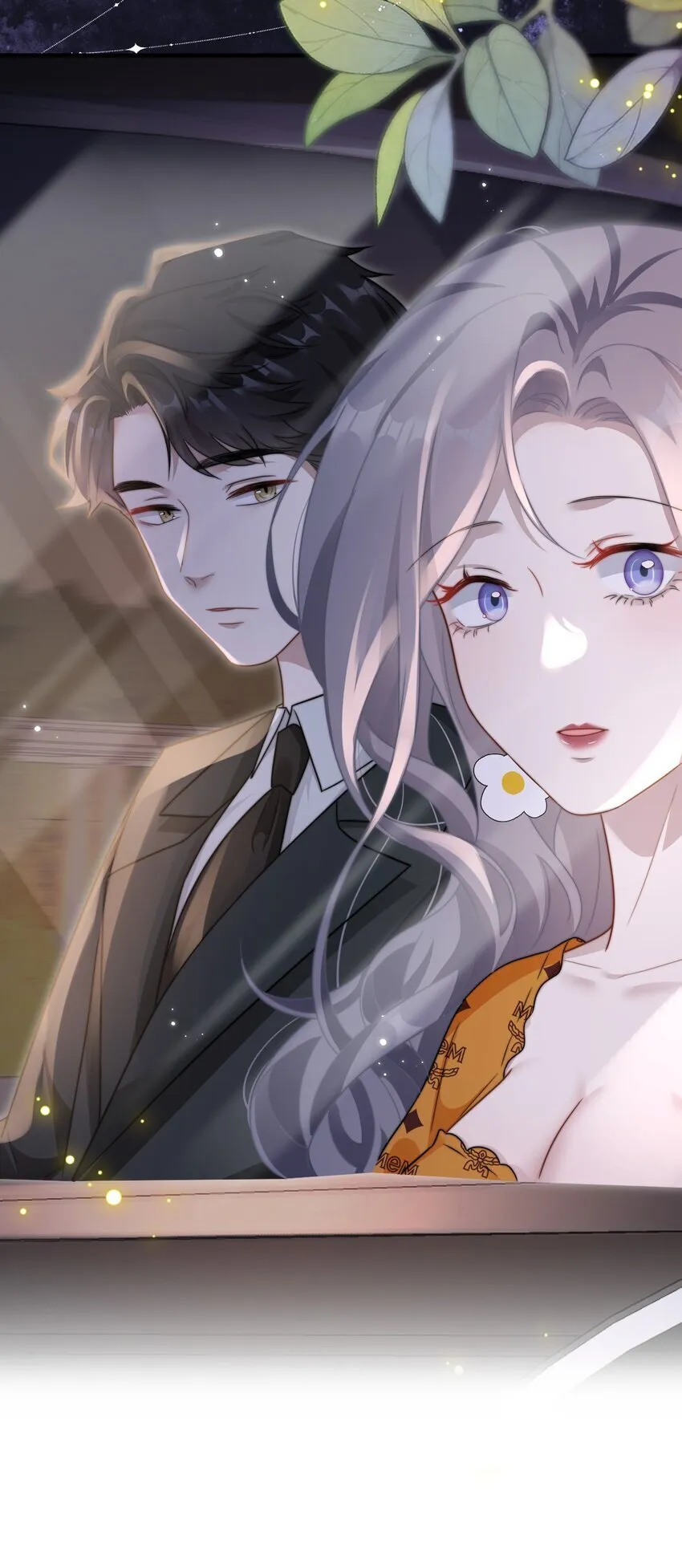 11 解除婚约？ 第20页