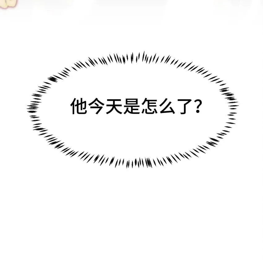 11 解除婚约？ 第32页