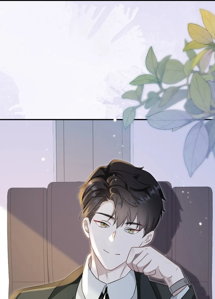 09 你是不是喜欢我 第22页