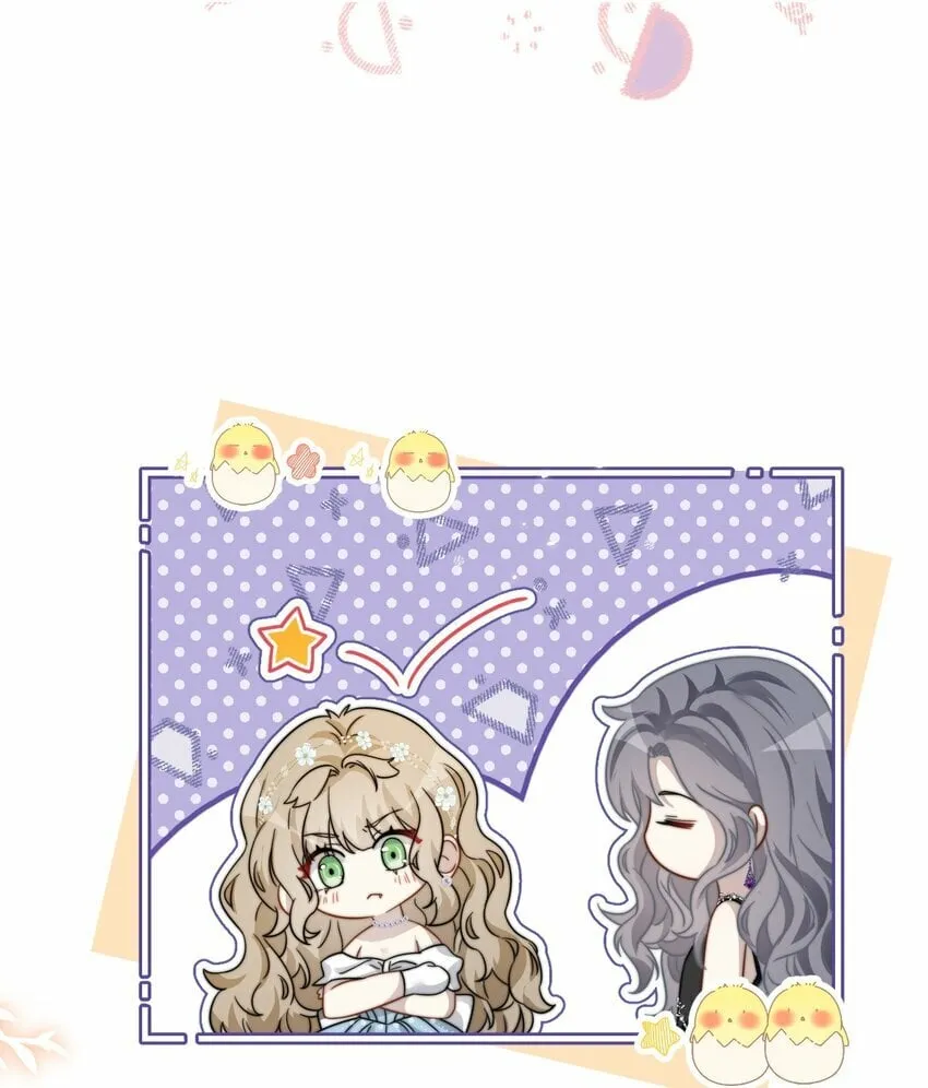 07 你扇一个试试？ 第20页