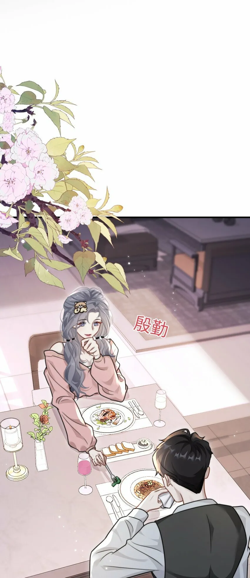 05 饱暖思那啥 第3页
