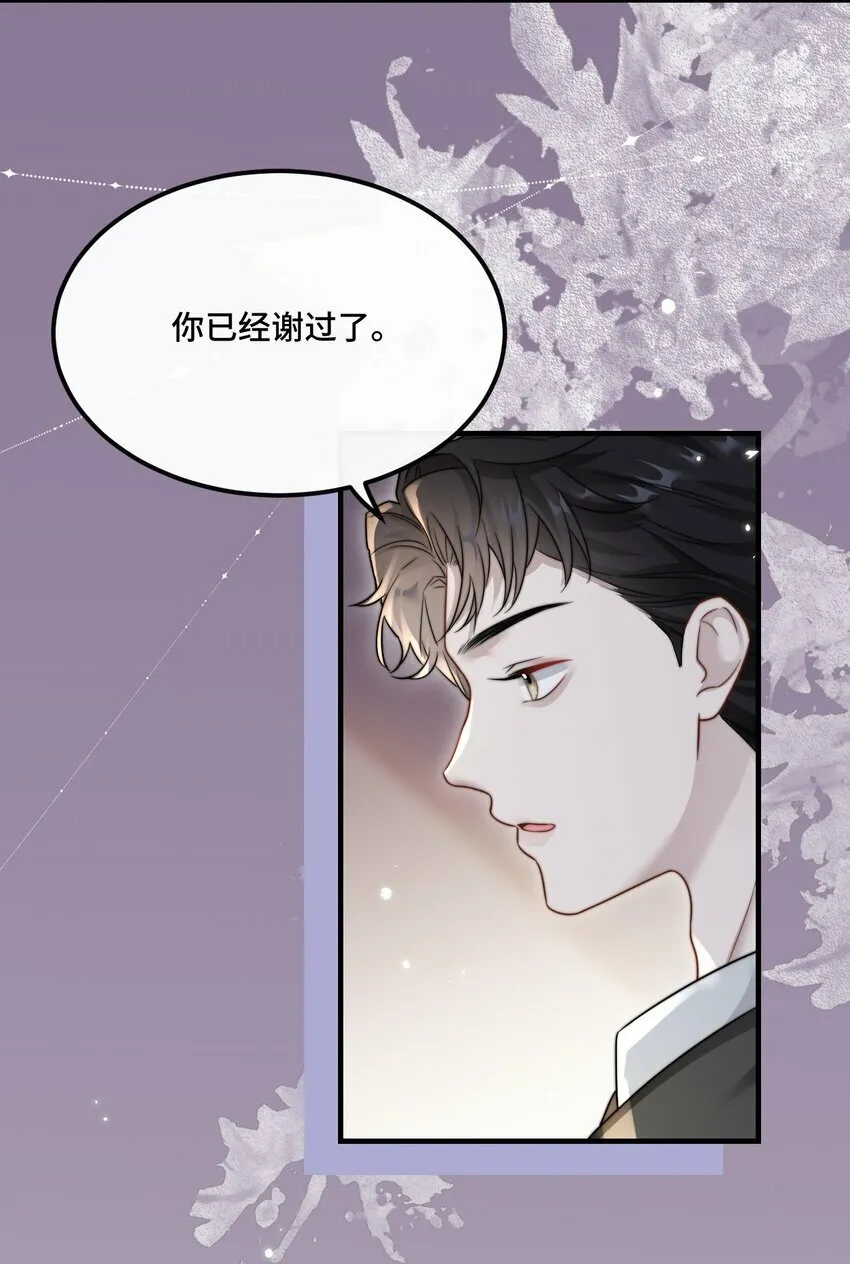 05 饱暖思那啥 第7页