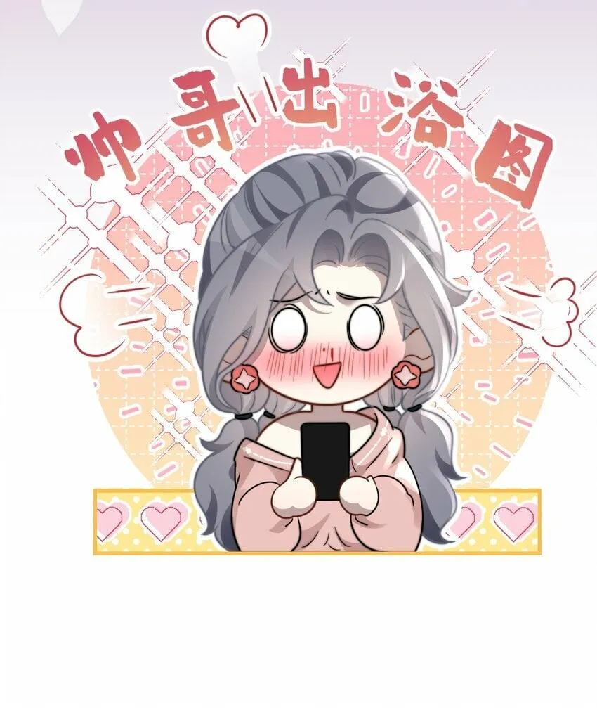 05 饱暖思那啥 第31页