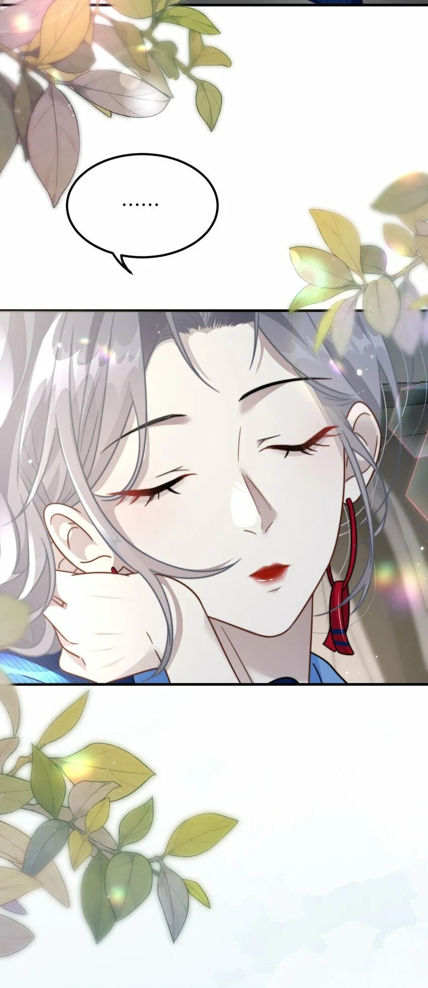 04 宝贝和姜姜 第11页