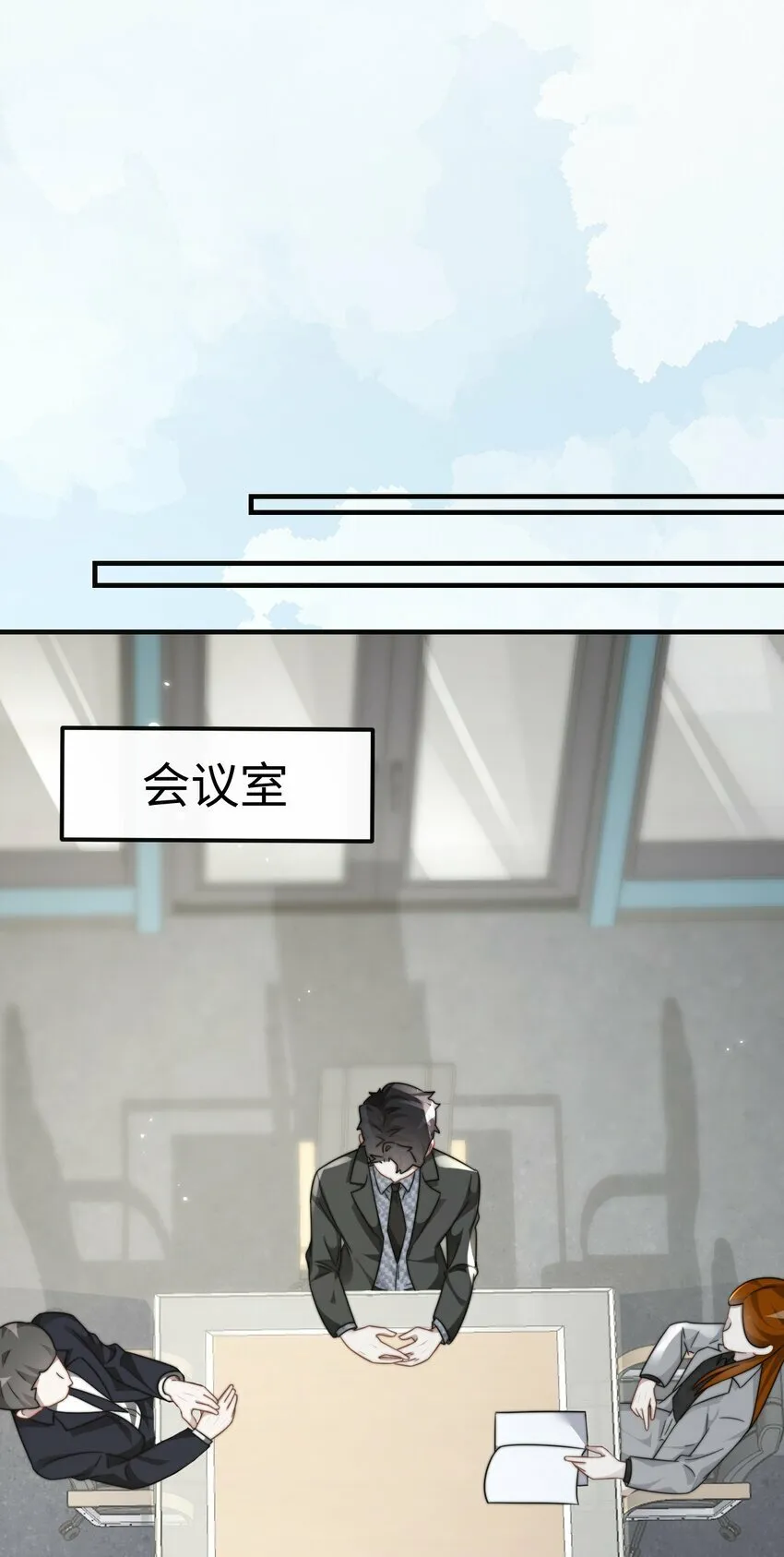 04 宝贝和姜姜 第12页