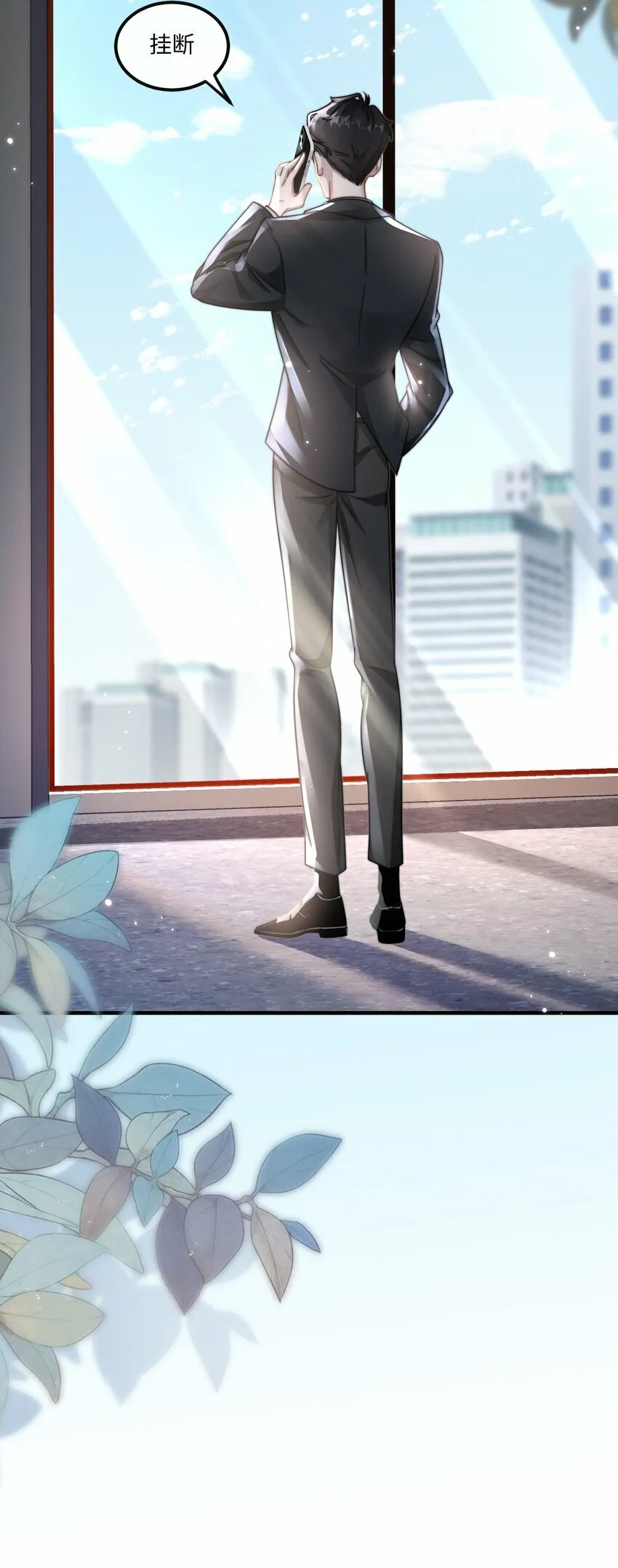 04 宝贝和姜姜 第26页