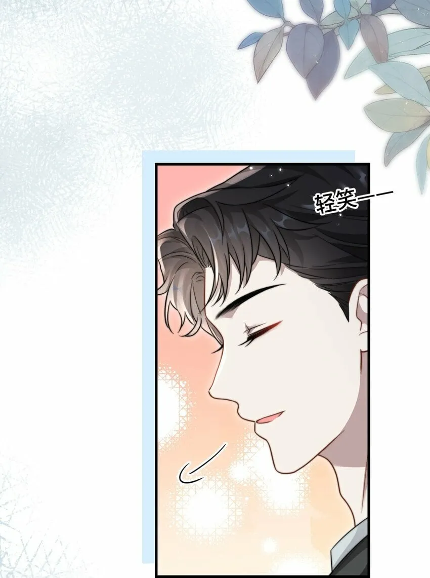 04 宝贝和姜姜 第28页