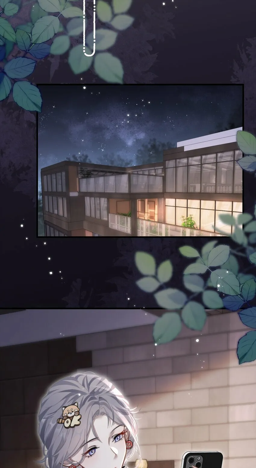 04 宝贝和姜姜 第30页