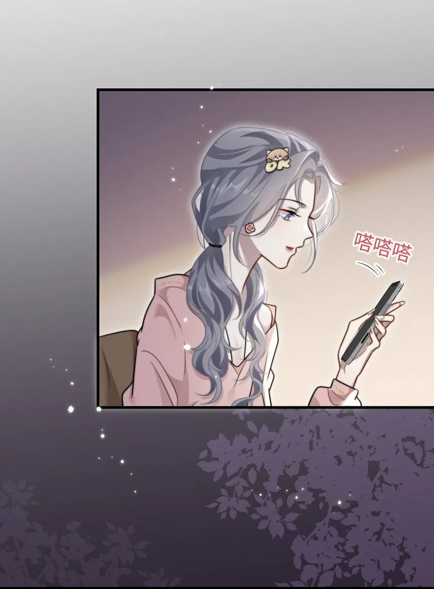 04 宝贝和姜姜 第36页