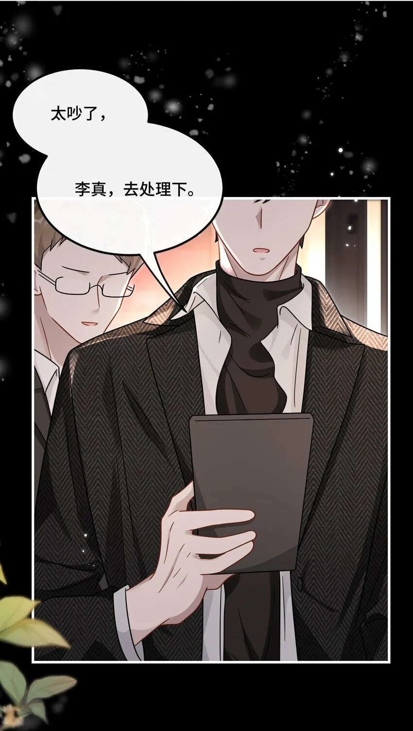 03 契约关系 第9页