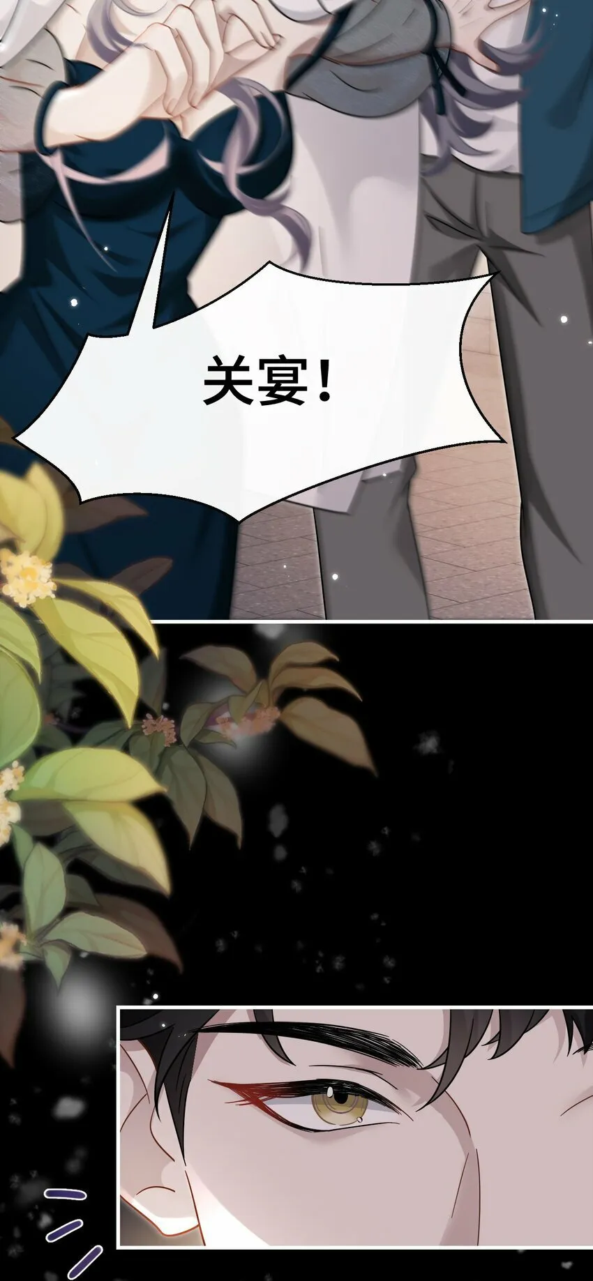 03 契约关系 第11页