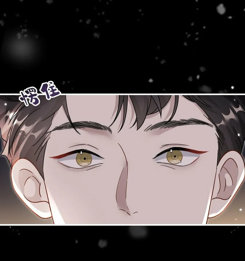 03 契约关系 第12页