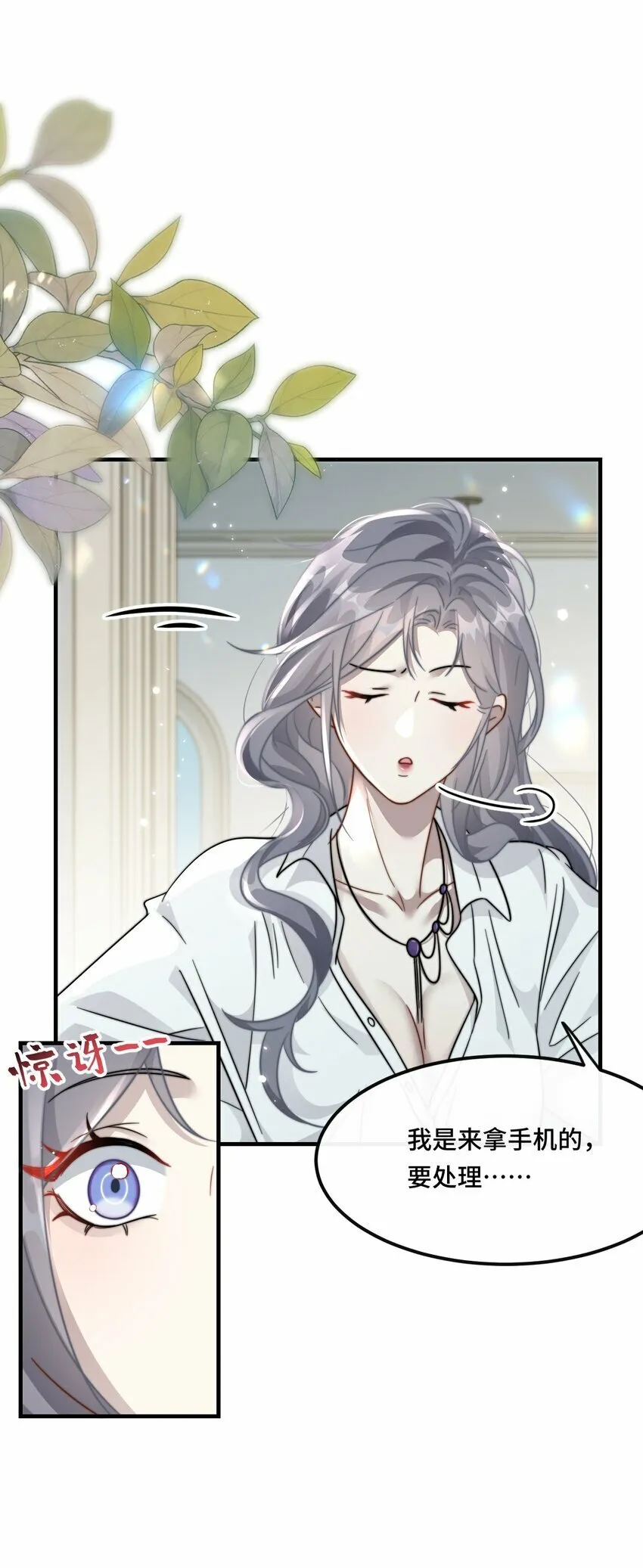 03 契约关系 第26页