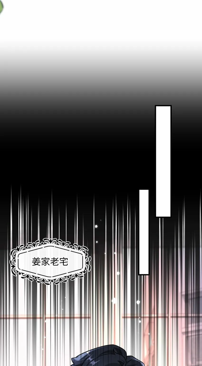 03 契约关系 第34页