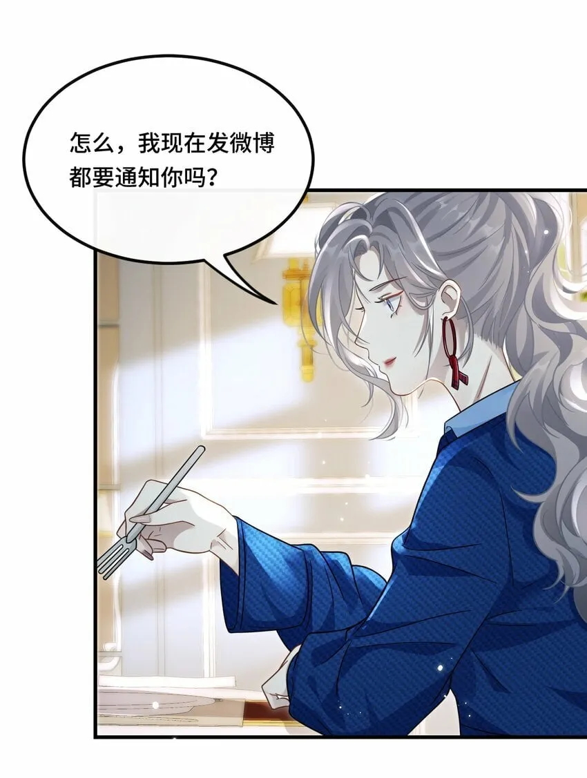 03 契约关系 第38页