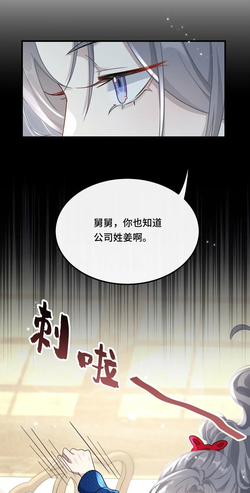 03 契约关系 第40页