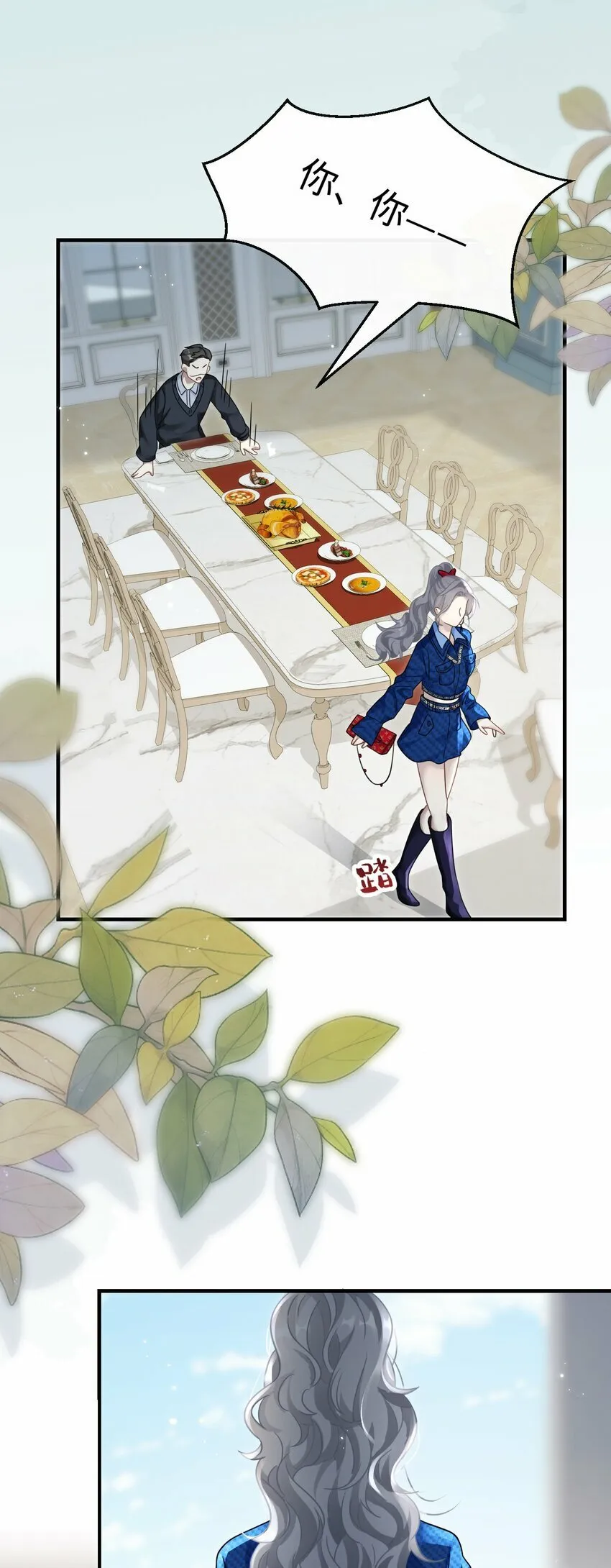 03 契约关系 第43页