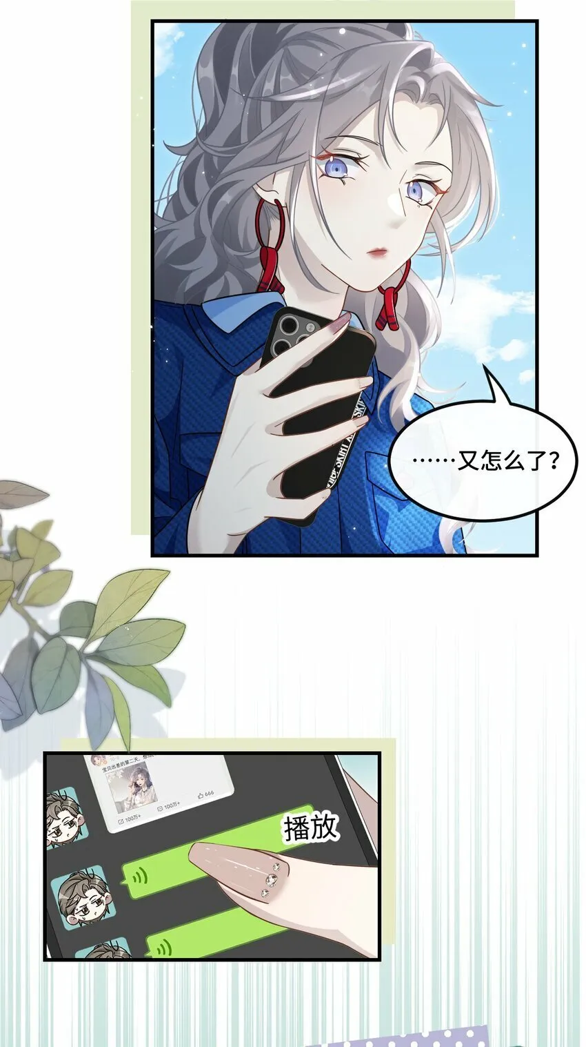 03 契约关系 第48页