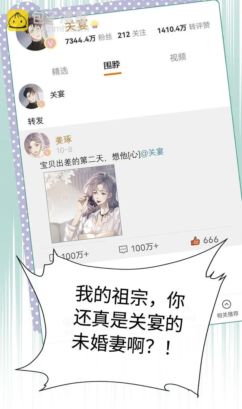 03 契约关系 第49页