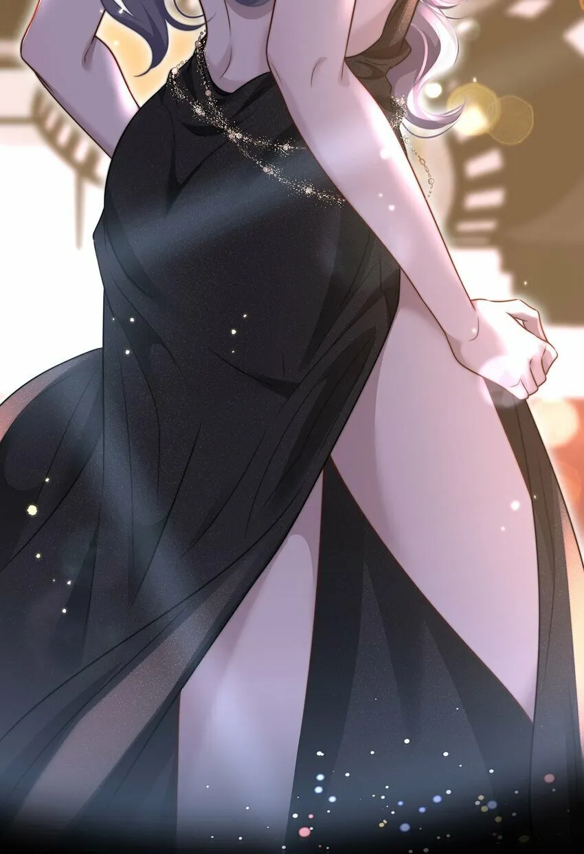 01 姑奶奶？ 第8页