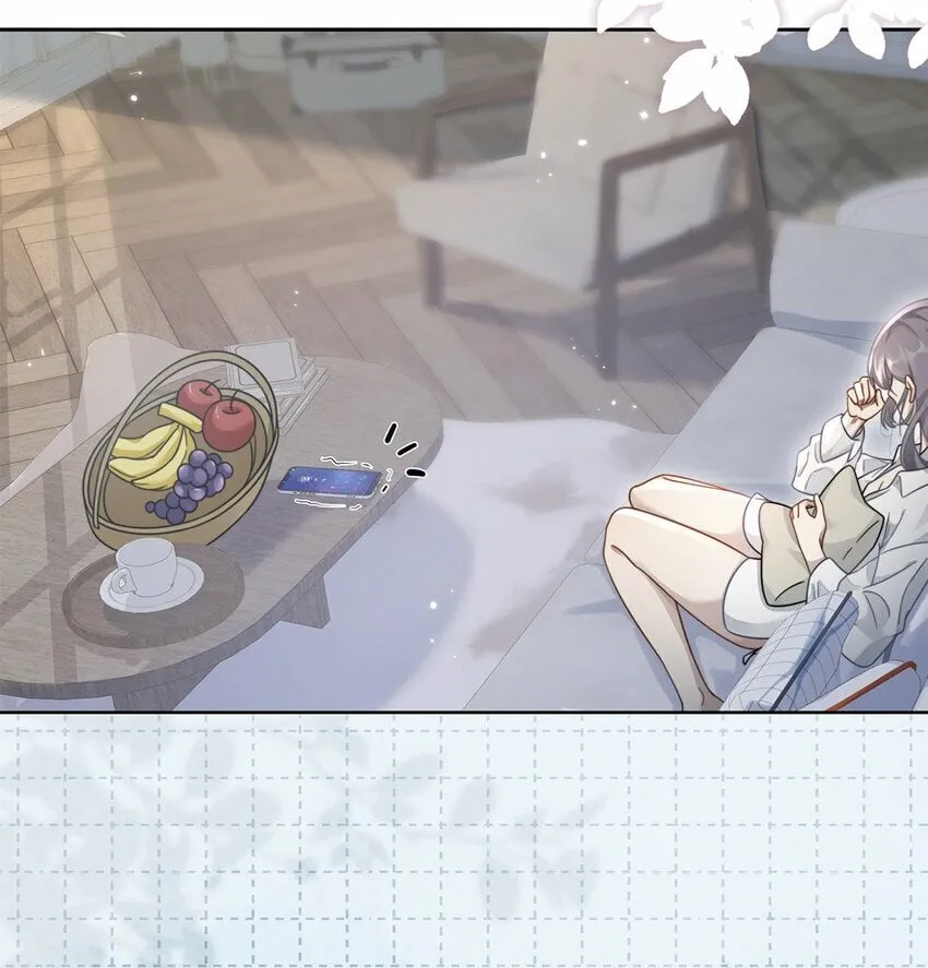 01 姑奶奶？ 第11页