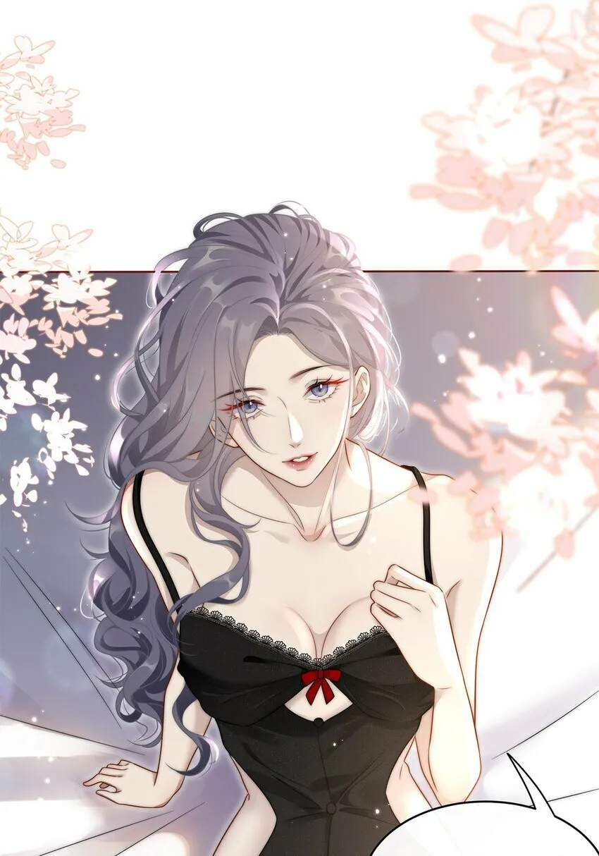 01 姑奶奶？ 第32页