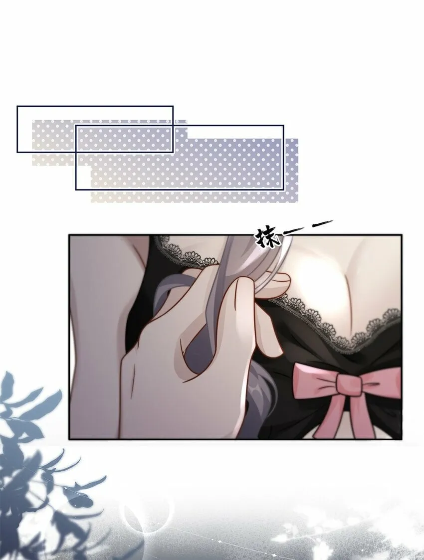 01 姑奶奶？ 第34页