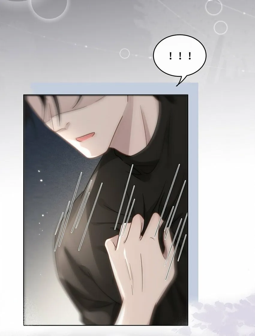 01 姑奶奶？ 第37页