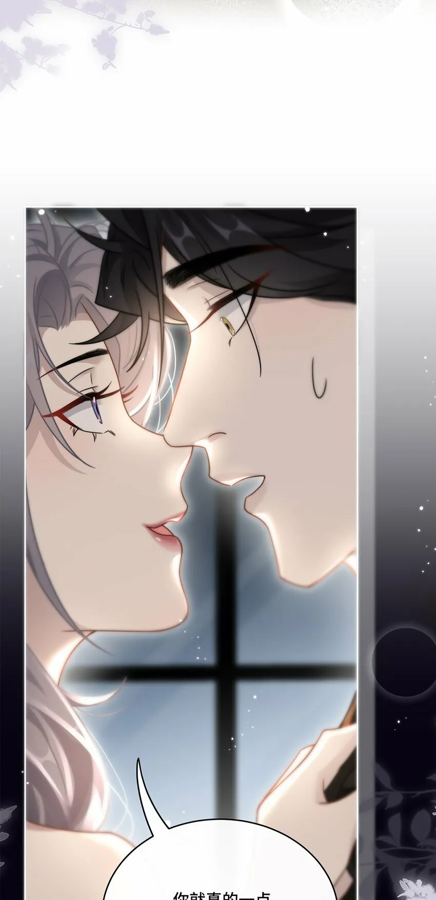 01 姑奶奶？ 第39页