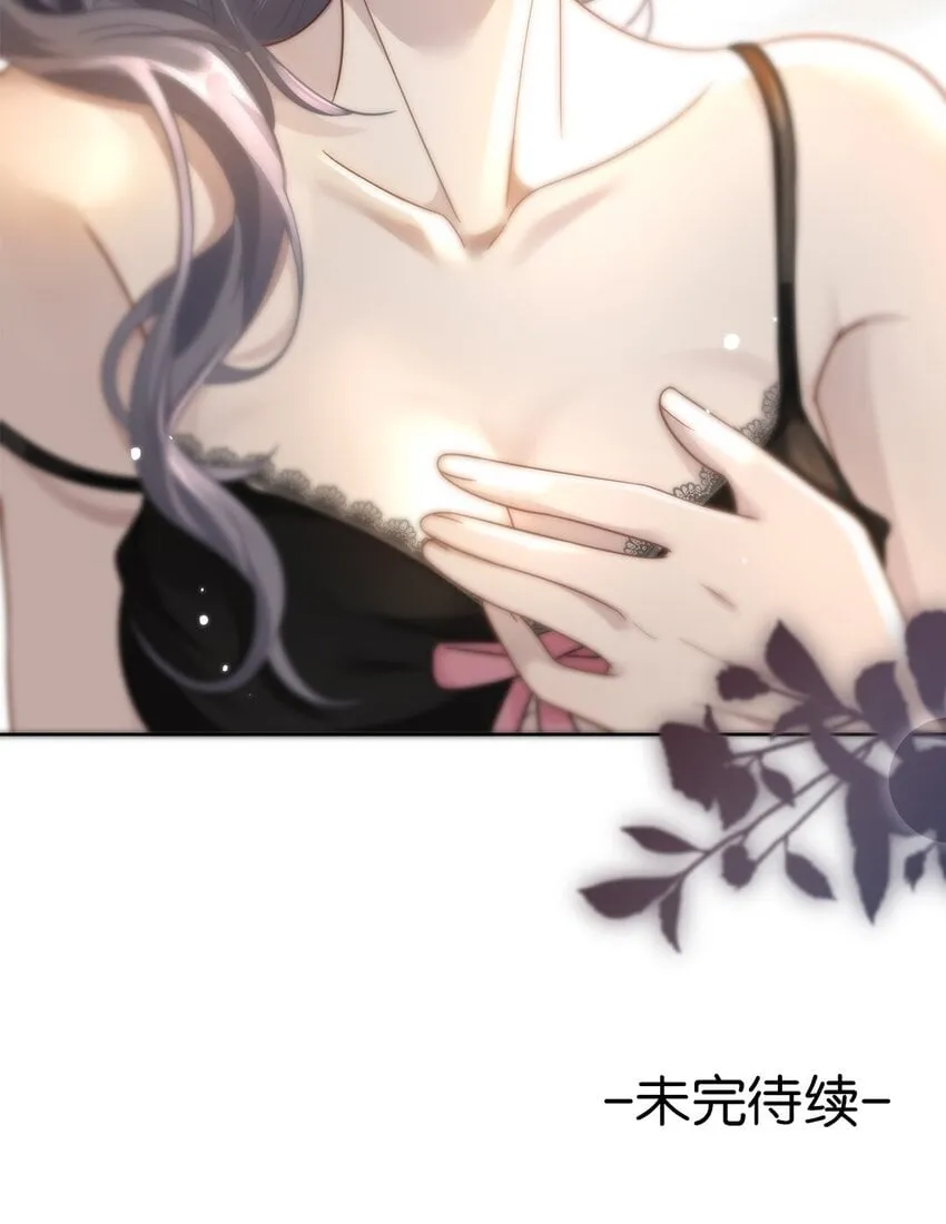 01 姑奶奶？ 第44页