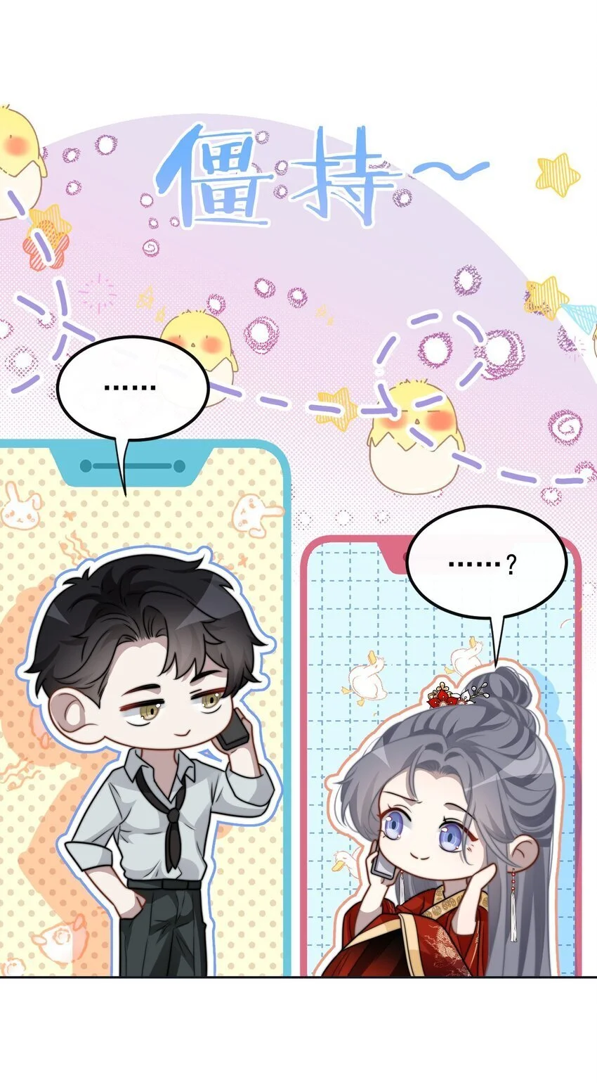 16 撕烂你的嘴 第13页
