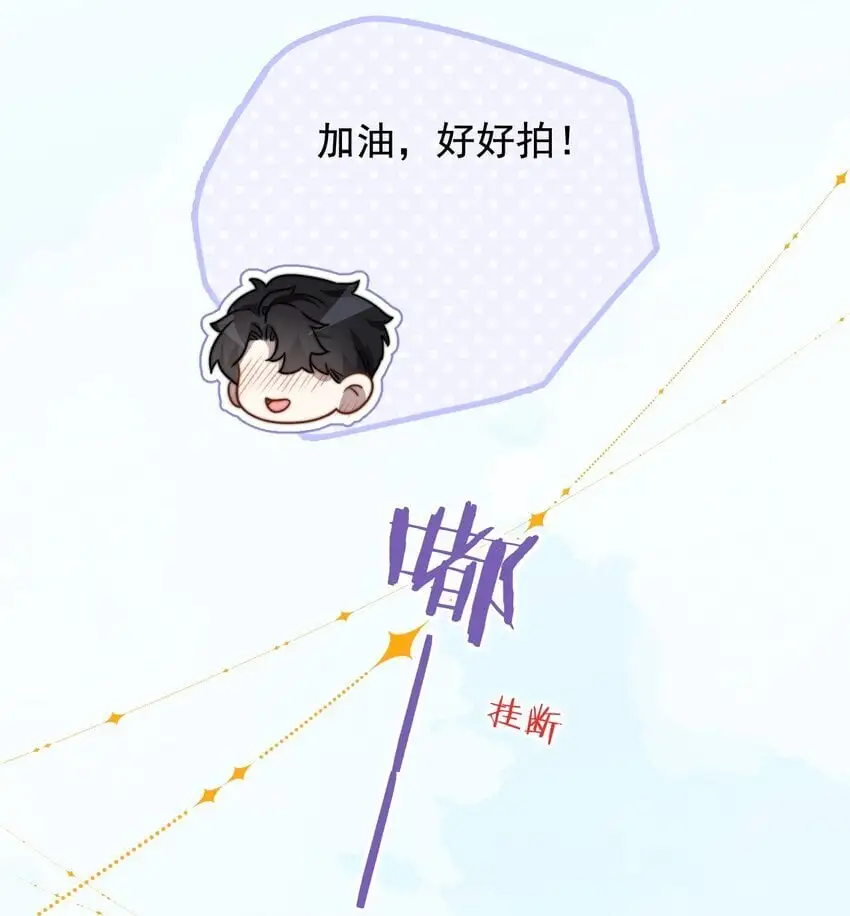 16 撕烂你的嘴 第15页